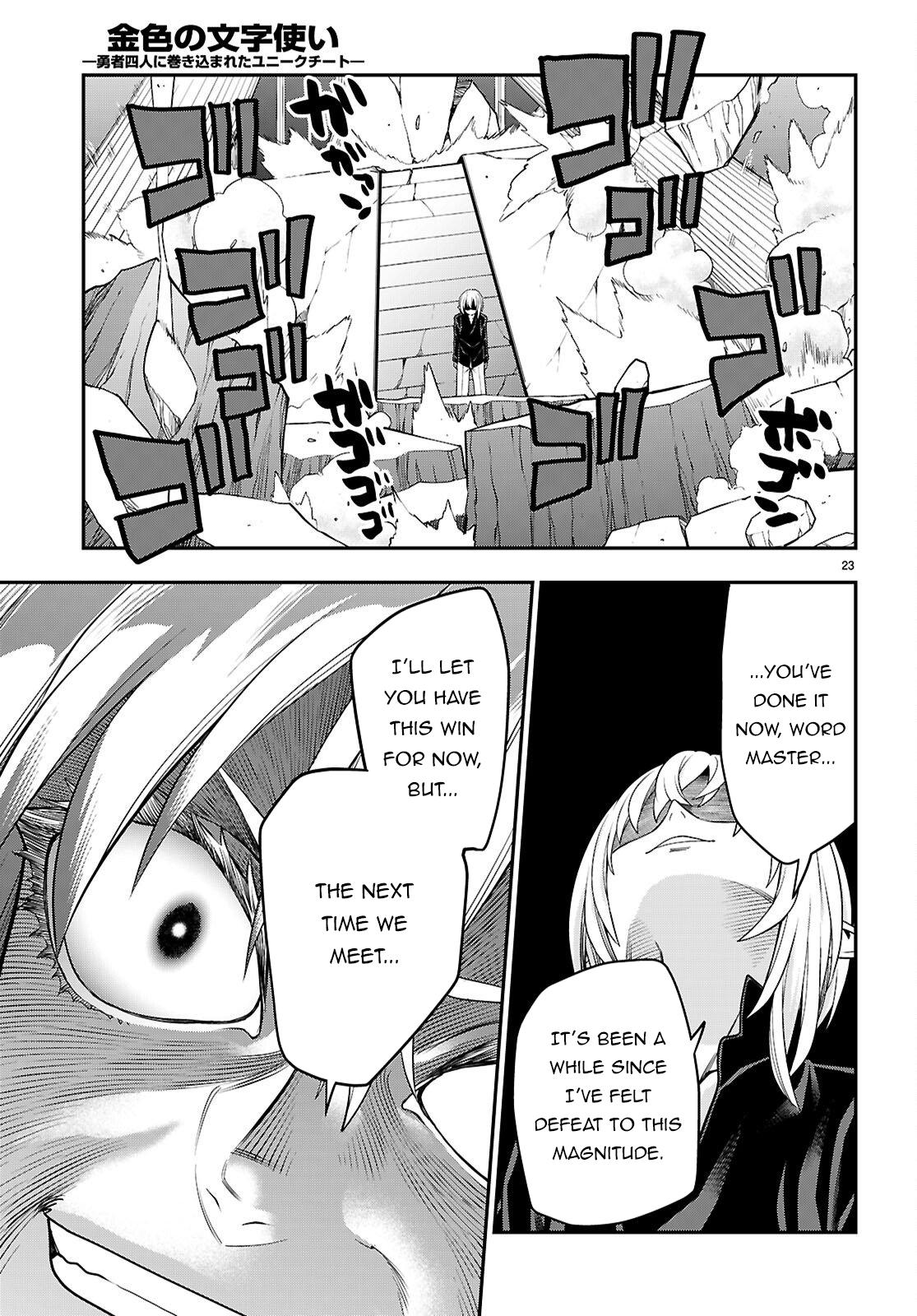 Konjiki no Word Master Chap 128 - Next Chap 129