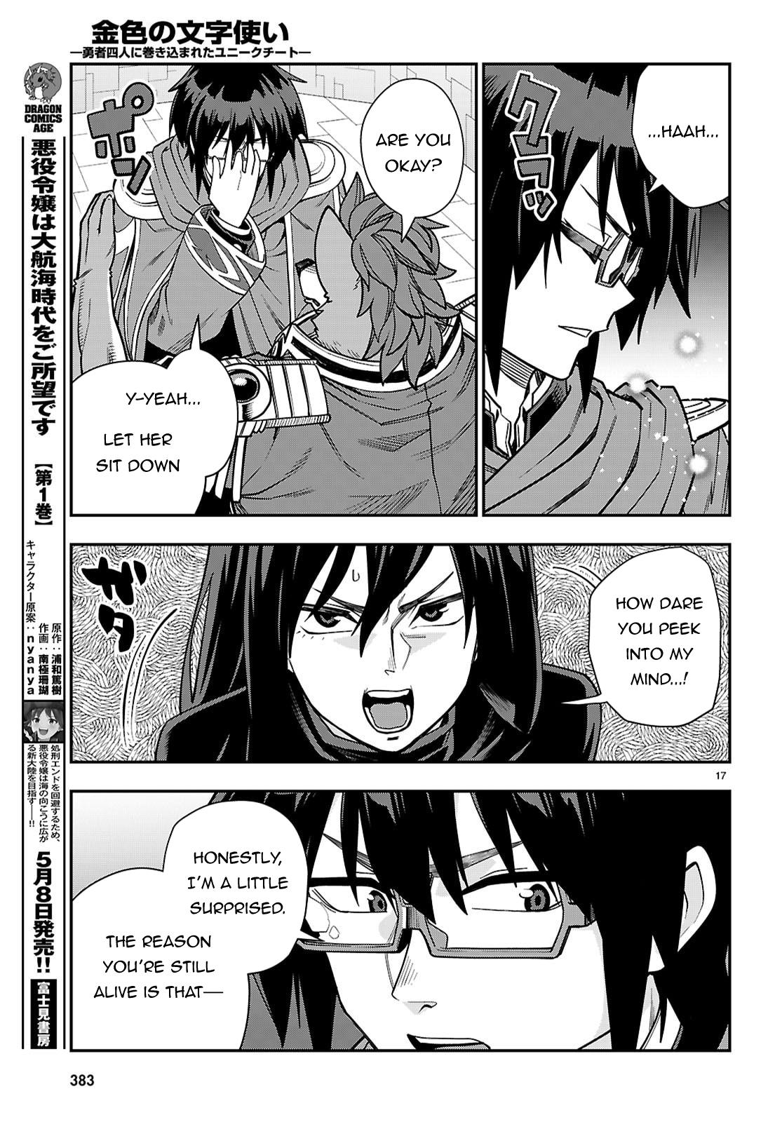 Konjiki no Word Master Chap 129 - Next Chap 130