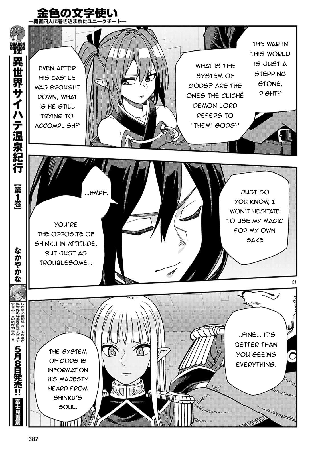 Konjiki no Word Master Chap 129 - Next Chap 130