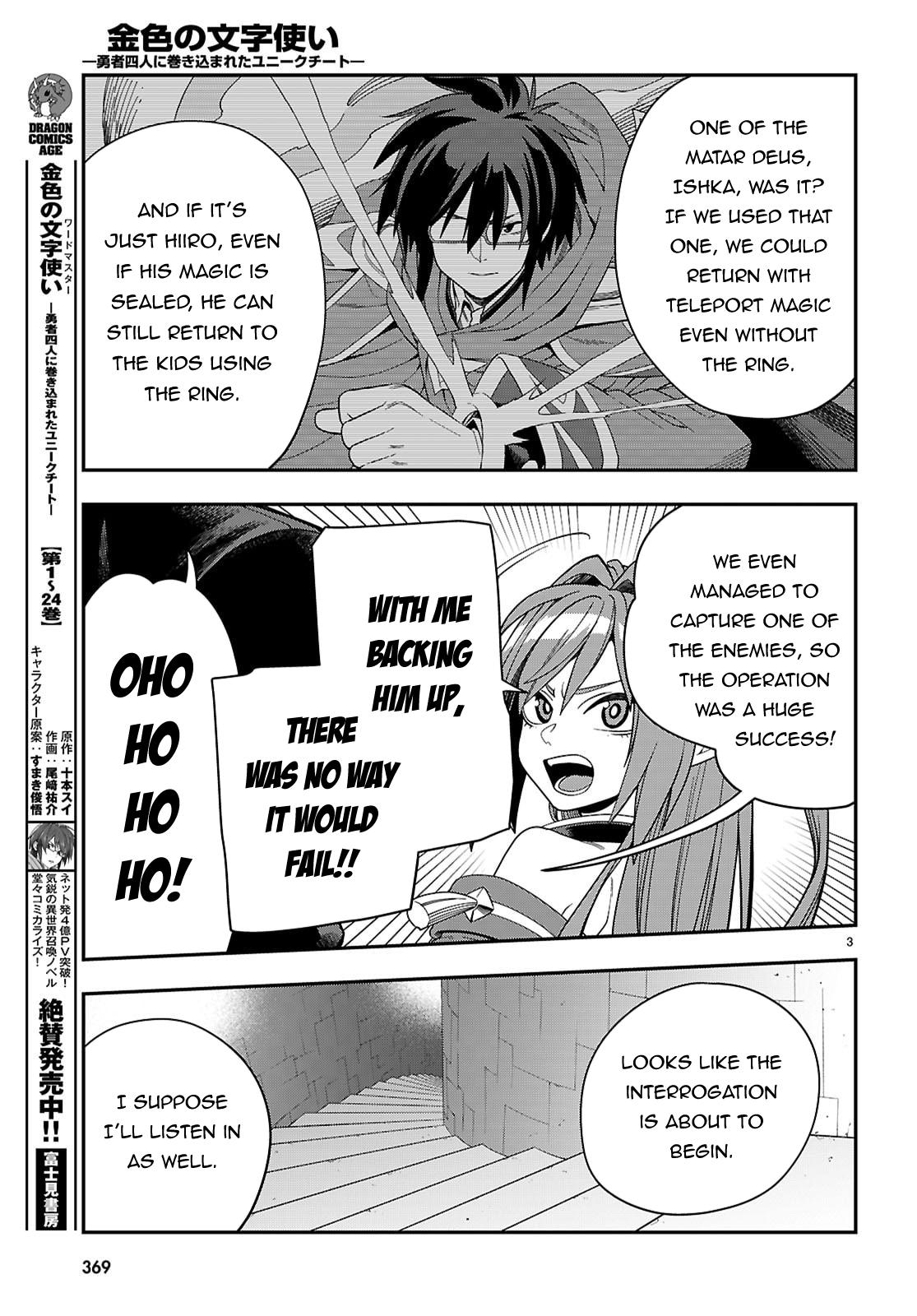 Konjiki no Word Master Chap 129 - Next Chap 130
