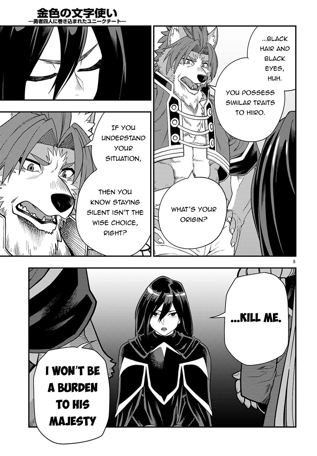Konjiki no Word Master Chap 129 - Next Chap 130