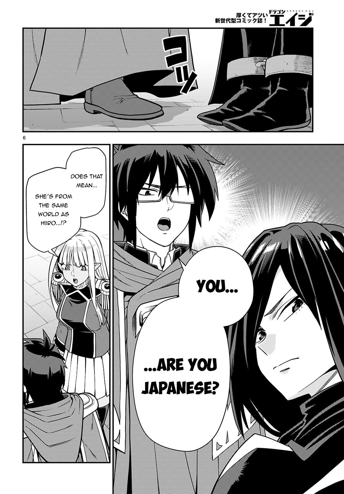 Konjiki no Word Master Chap 129 - Next Chap 130