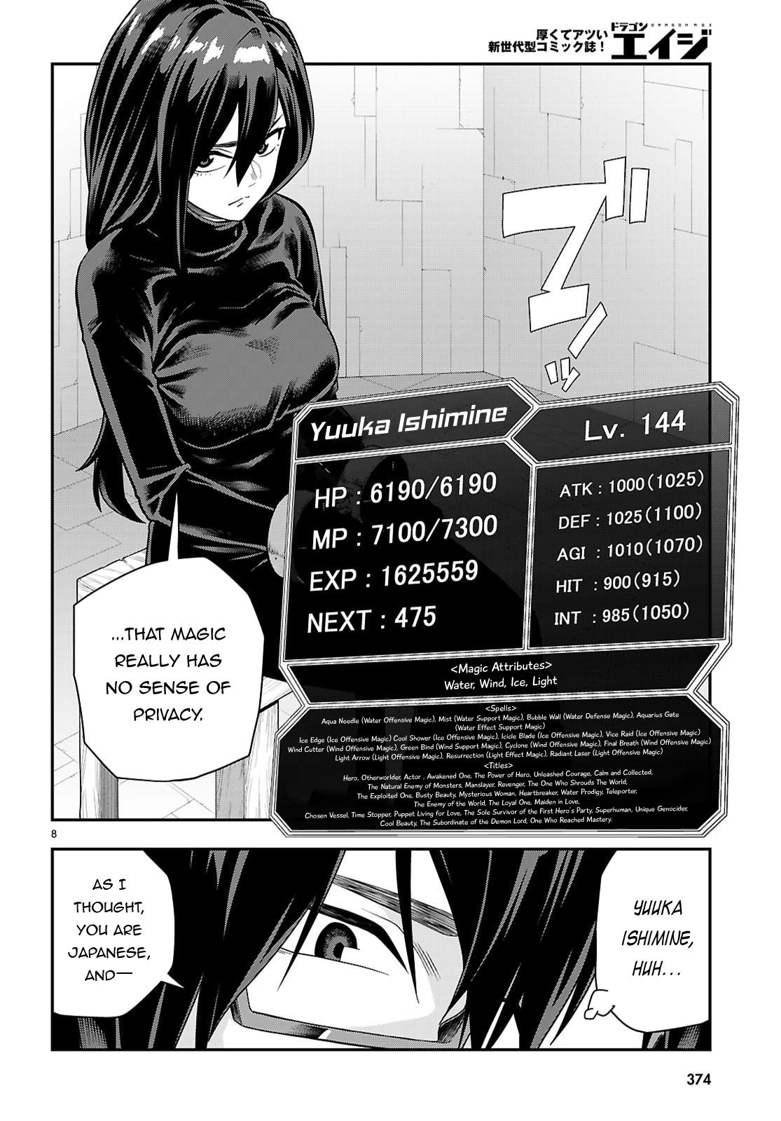 Konjiki no Word Master Chap 129 - Next Chap 130