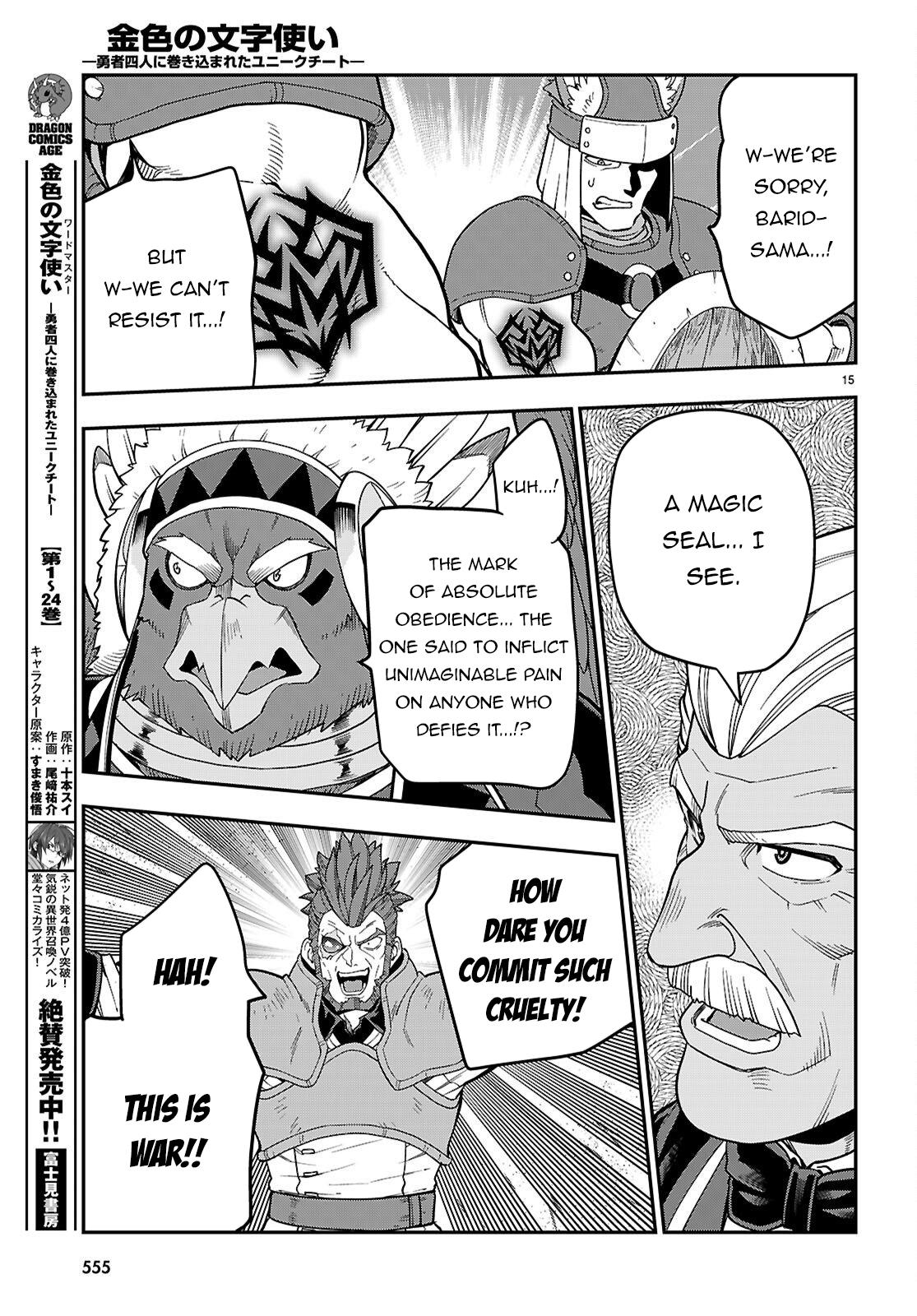 Konjiki no Word Master Chap 130 - Next Chap 131