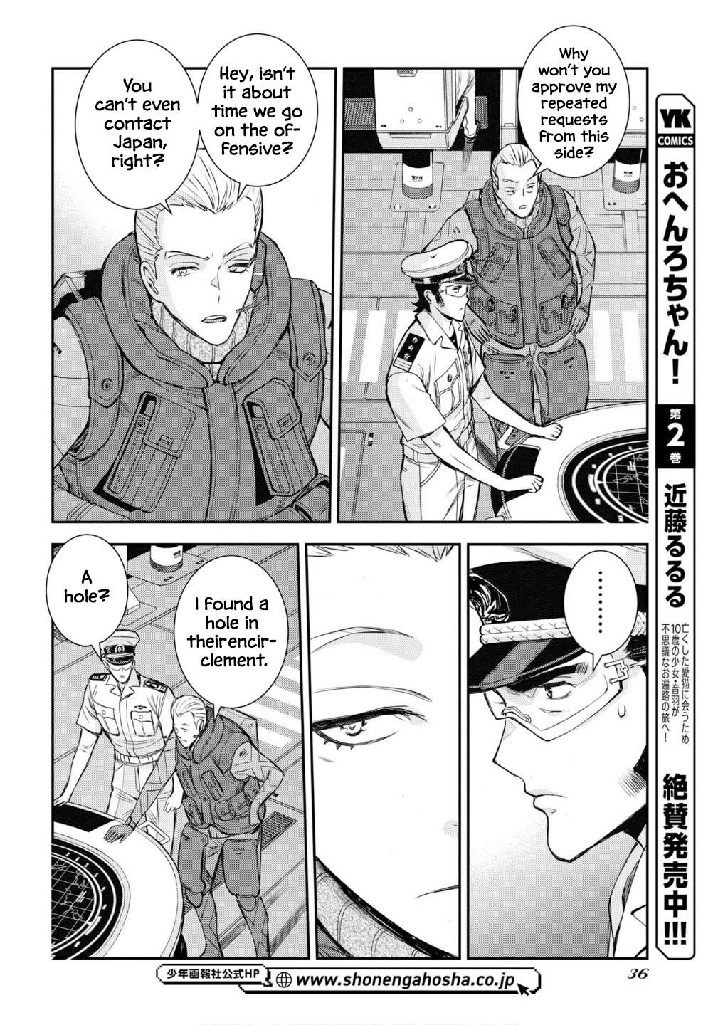 Aoki Hagane no Arpeggio Chap 174 - Next Chap 175
