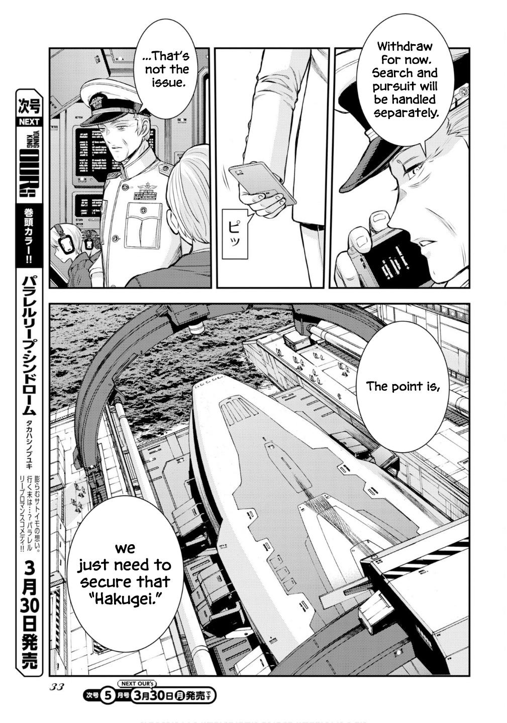 Aoki Hagane no Arpeggio Chap 174 - Next Chap 175