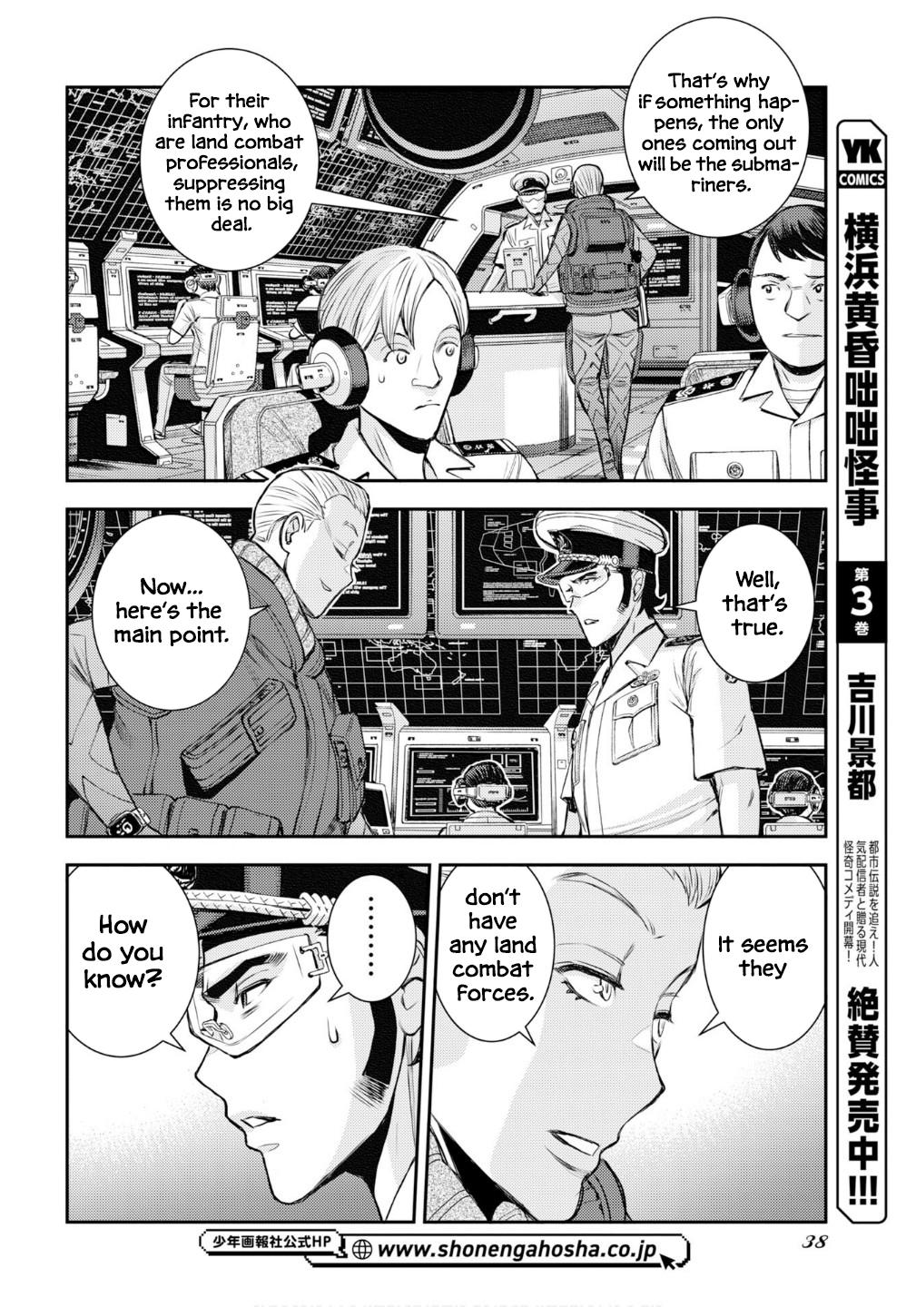 Aoki Hagane no Arpeggio Chap 174 - Next Chap 175