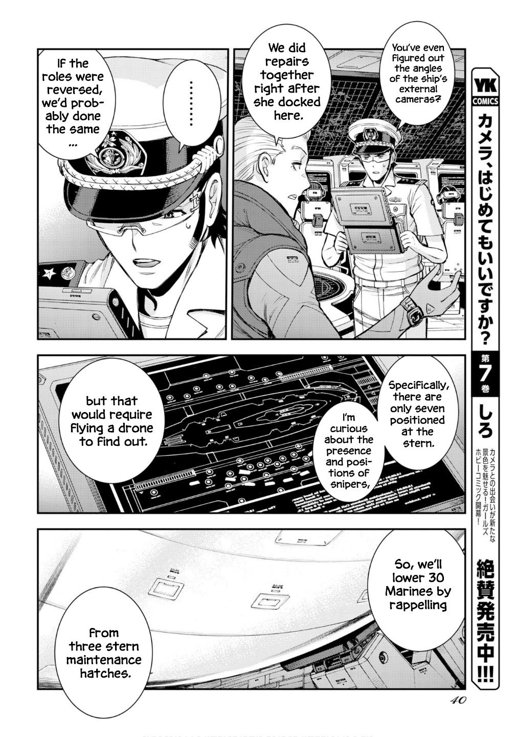 Aoki Hagane no Arpeggio Chap 174 - Next Chap 175