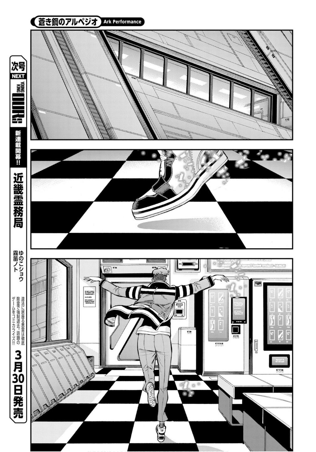 Aoki Hagane no Arpeggio Chap 174 - Next Chap 175