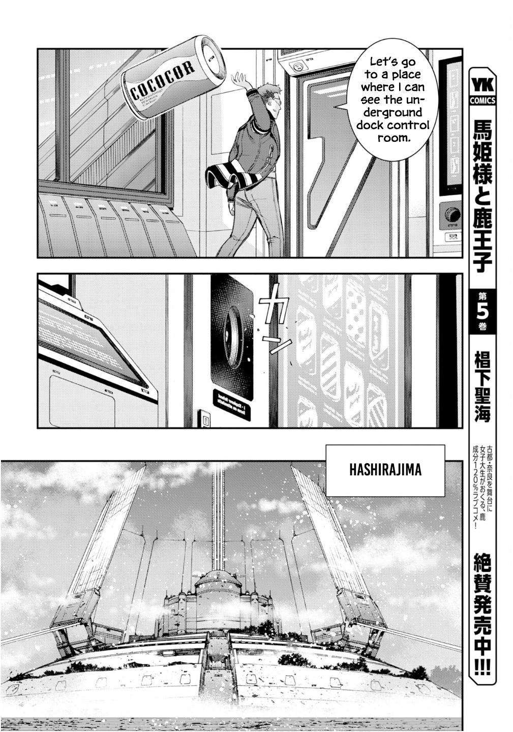 Aoki Hagane no Arpeggio Chap 174 - Next Chap 175