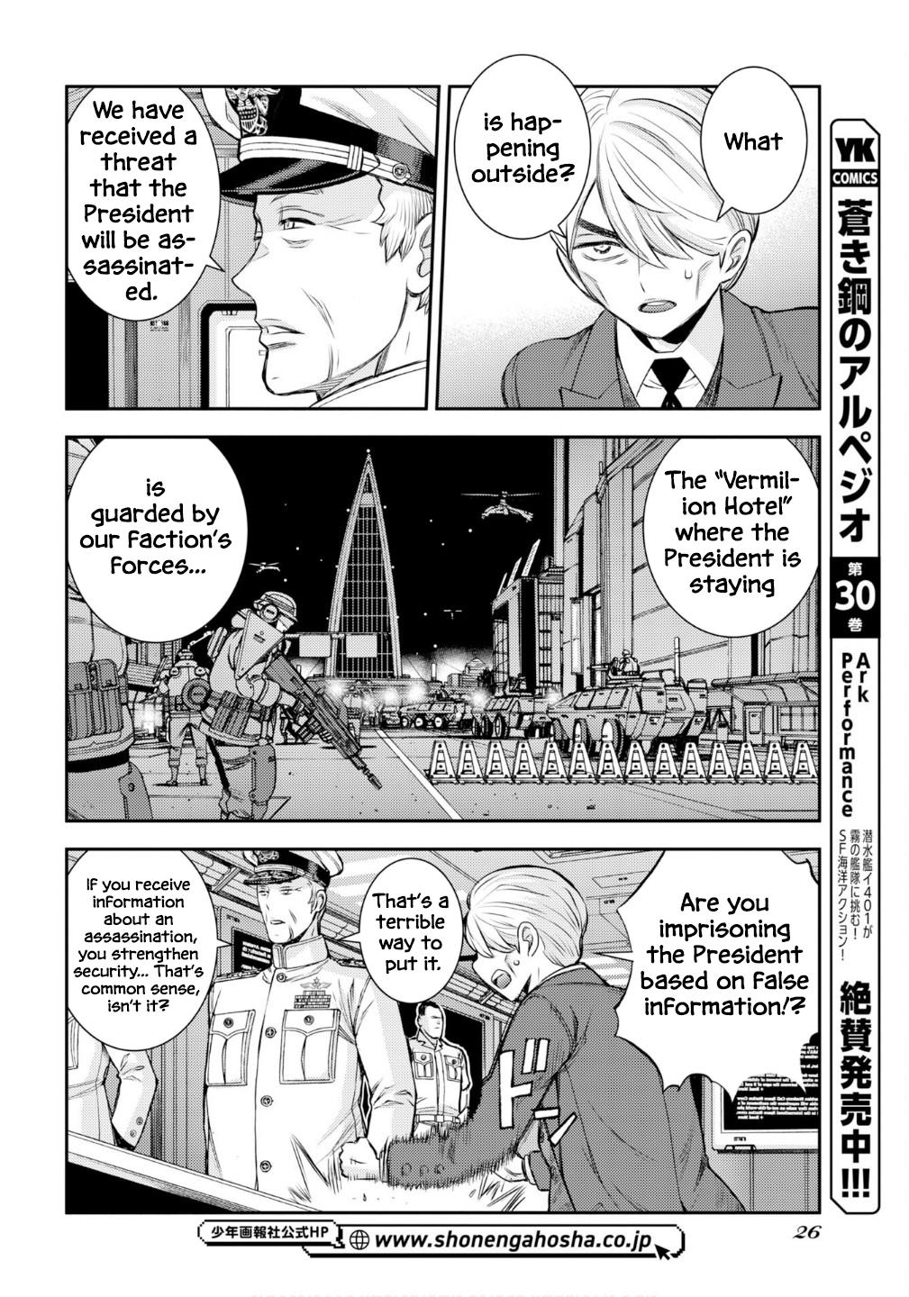 Aoki Hagane no Arpeggio Chap 174 - Next Chap 175