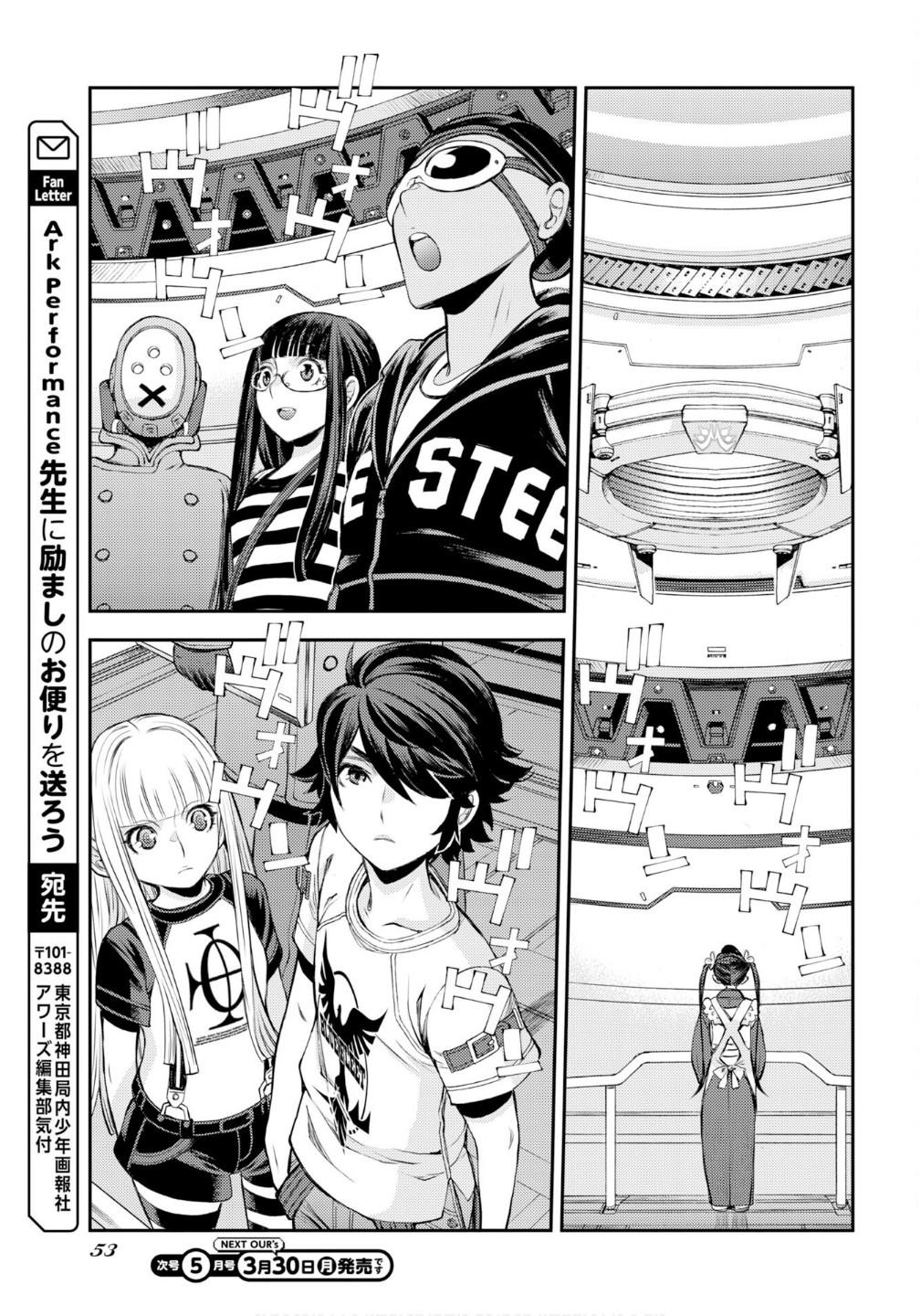 Aoki Hagane no Arpeggio Chap 174 - Next Chap 175