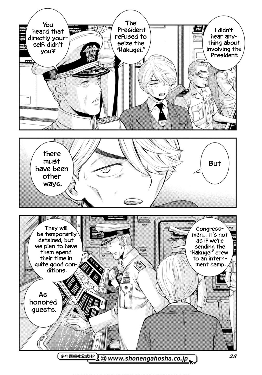 Aoki Hagane no Arpeggio Chap 174 - Next Chap 175