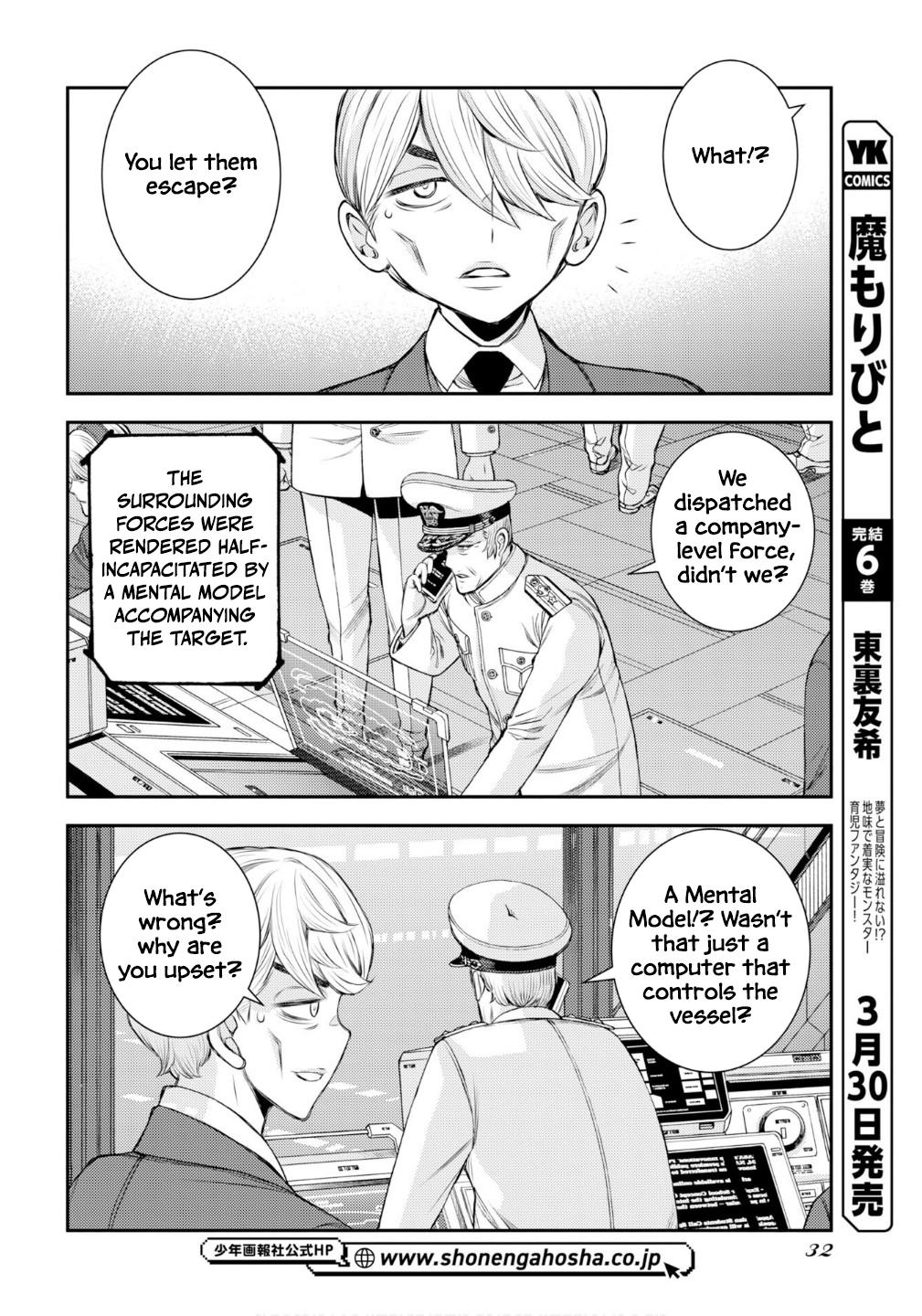 Aoki Hagane no Arpeggio Chap 174 - Next Chap 175