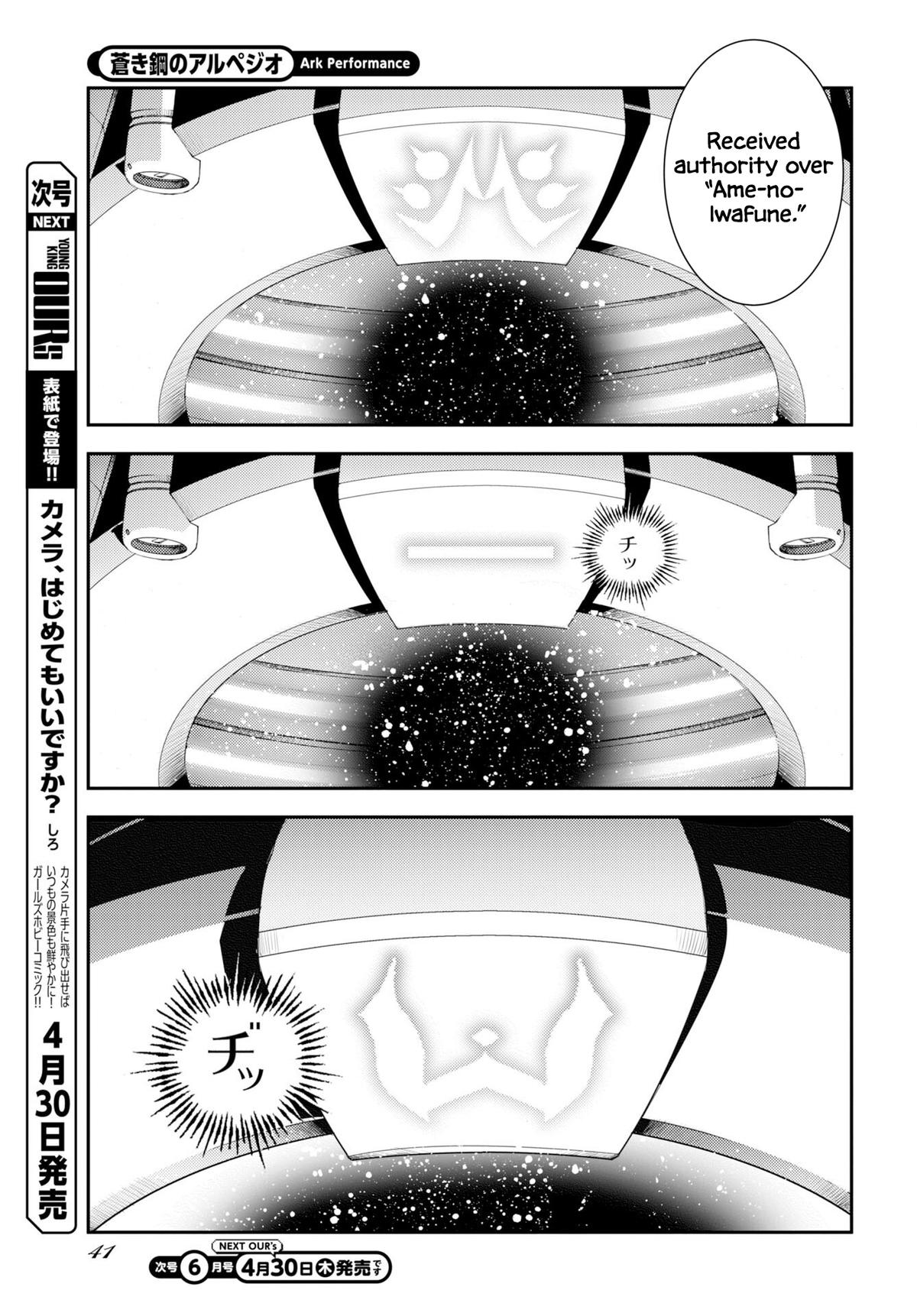 Aoki Hagane no Arpeggio Chap 175 - Next Chap 176