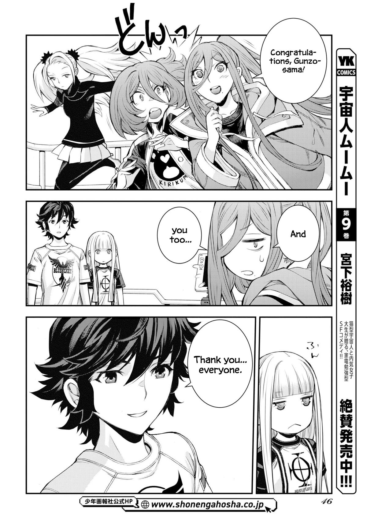 Aoki Hagane no Arpeggio Chap 175 - Next Chap 176