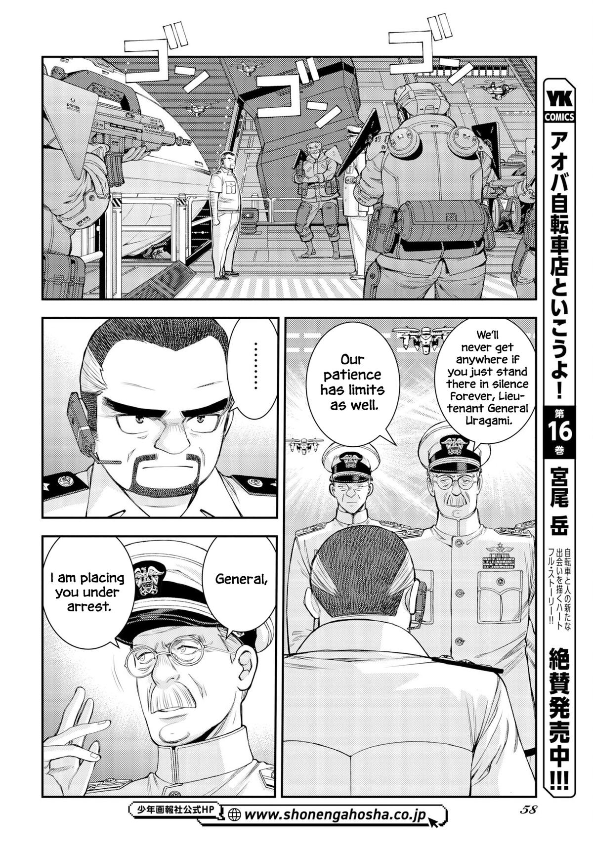 Aoki Hagane no Arpeggio Chap 175 - Next Chap 176