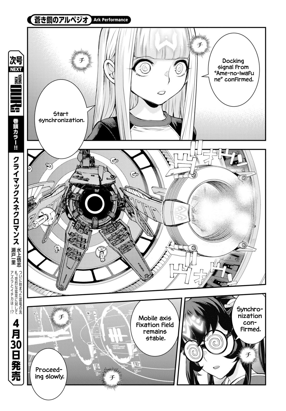 Aoki Hagane no Arpeggio Chap 175 - Next Chap 176