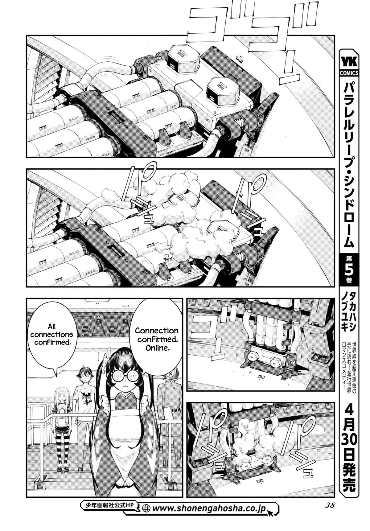 Aoki Hagane no Arpeggio Chap 175 - Next Chap 176