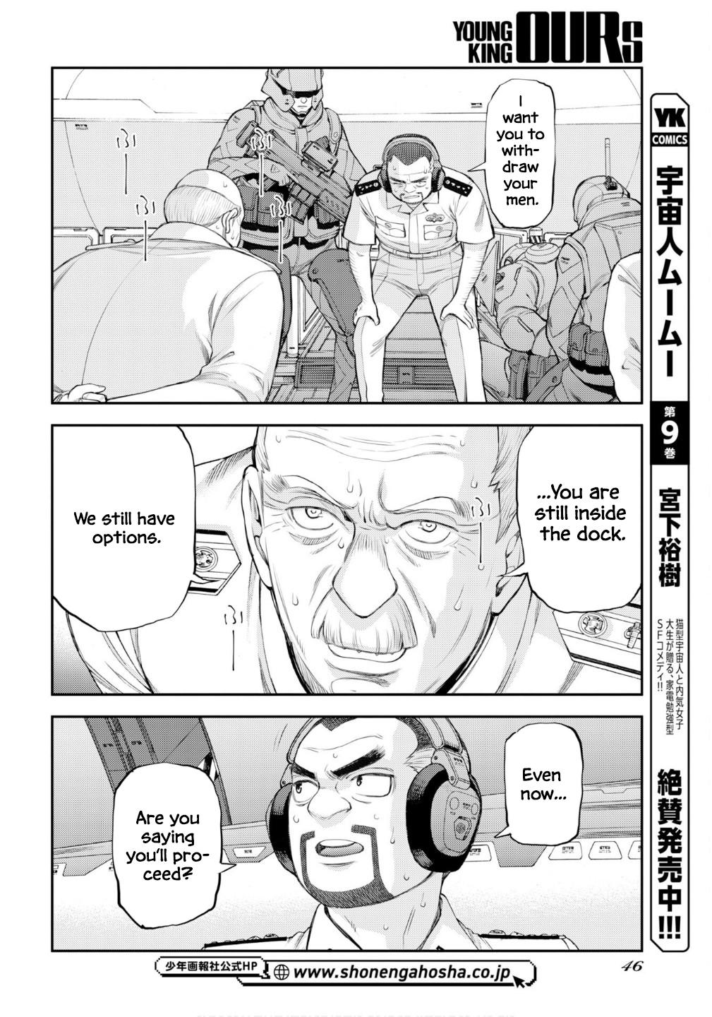 Aoki Hagane no Arpeggio Chap 176 - Next Chap 177