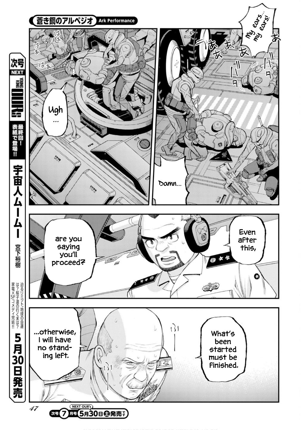 Aoki Hagane no Arpeggio Chap 176 - Next Chap 177