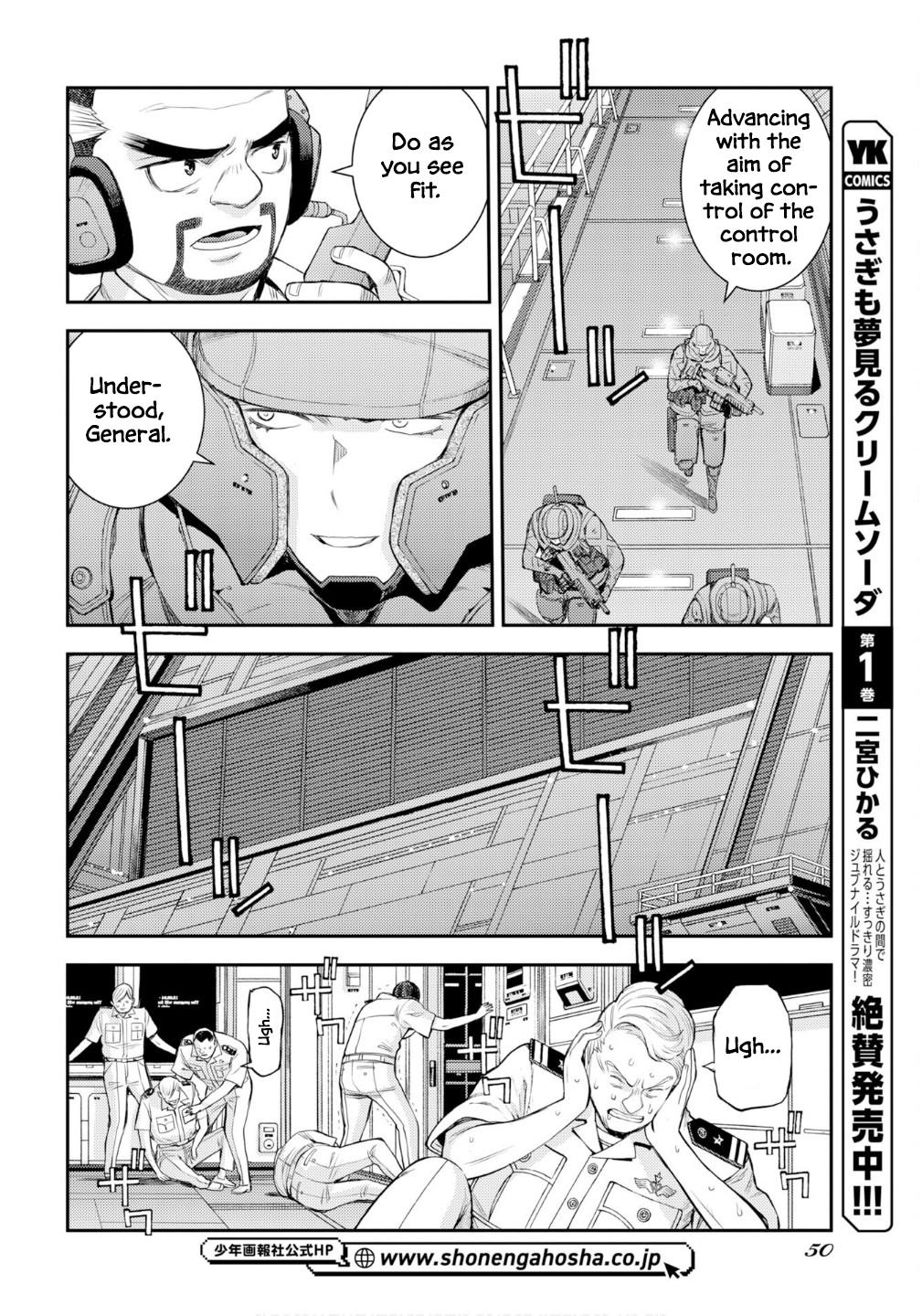 Aoki Hagane no Arpeggio Chap 176 - Next Chap 177