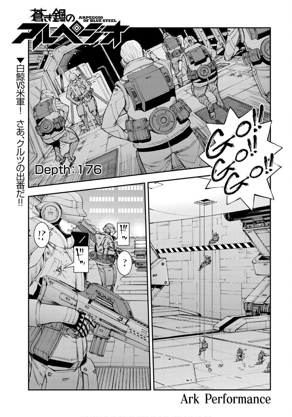 Aoki Hagane no Arpeggio Chap 176 - Next Chap 177