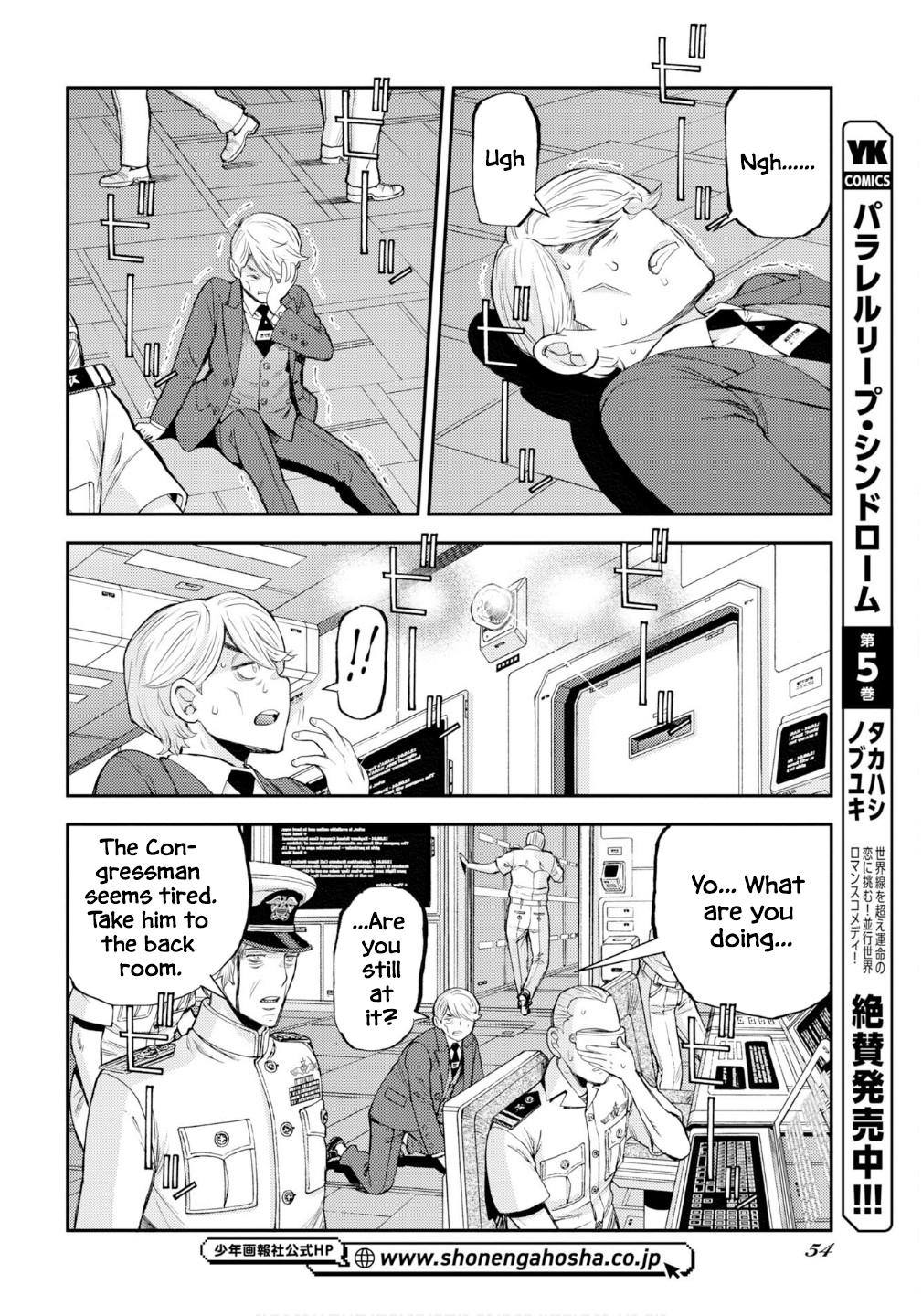 Aoki Hagane no Arpeggio Chap 176 - Next Chap 177