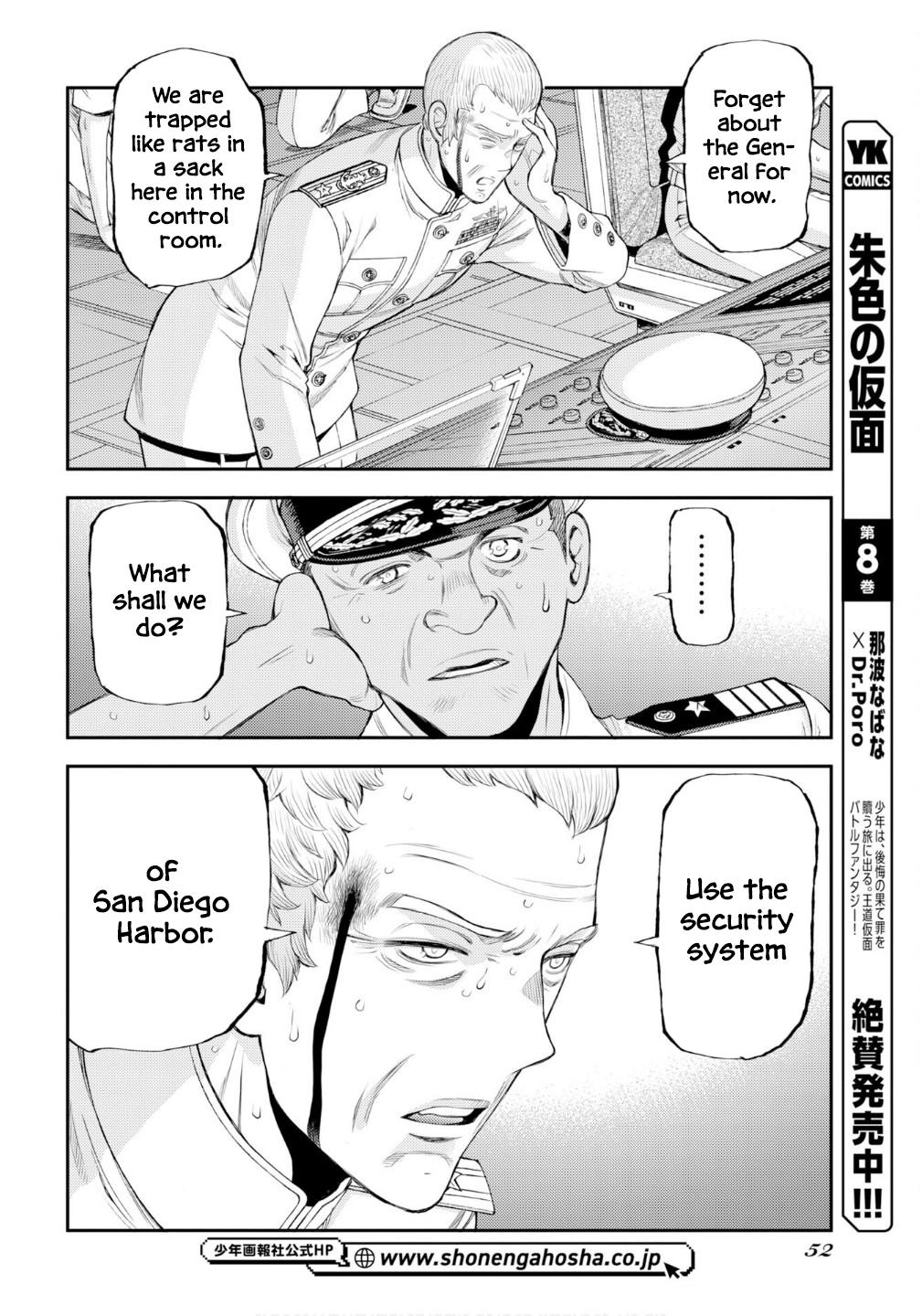 Aoki Hagane no Arpeggio Chap 176 - Next Chap 177