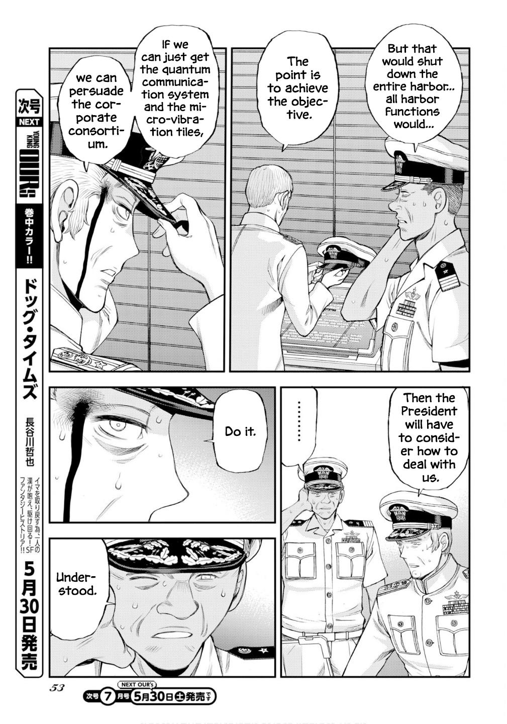 Aoki Hagane no Arpeggio Chap 176 - Next Chap 177