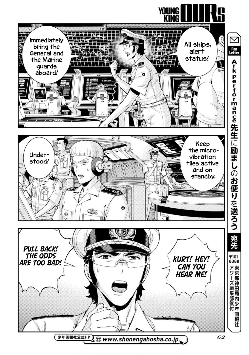 Aoki Hagane no Arpeggio Chap 176 - Next Chap 177