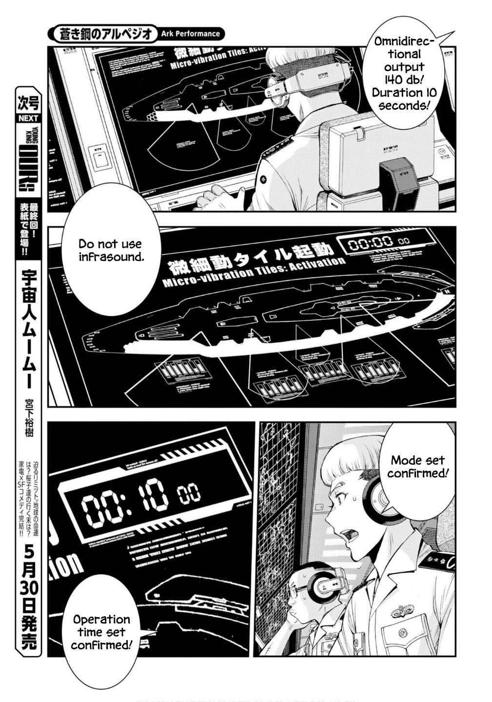 Aoki Hagane no Arpeggio Chap 176 - Next Chap 177
