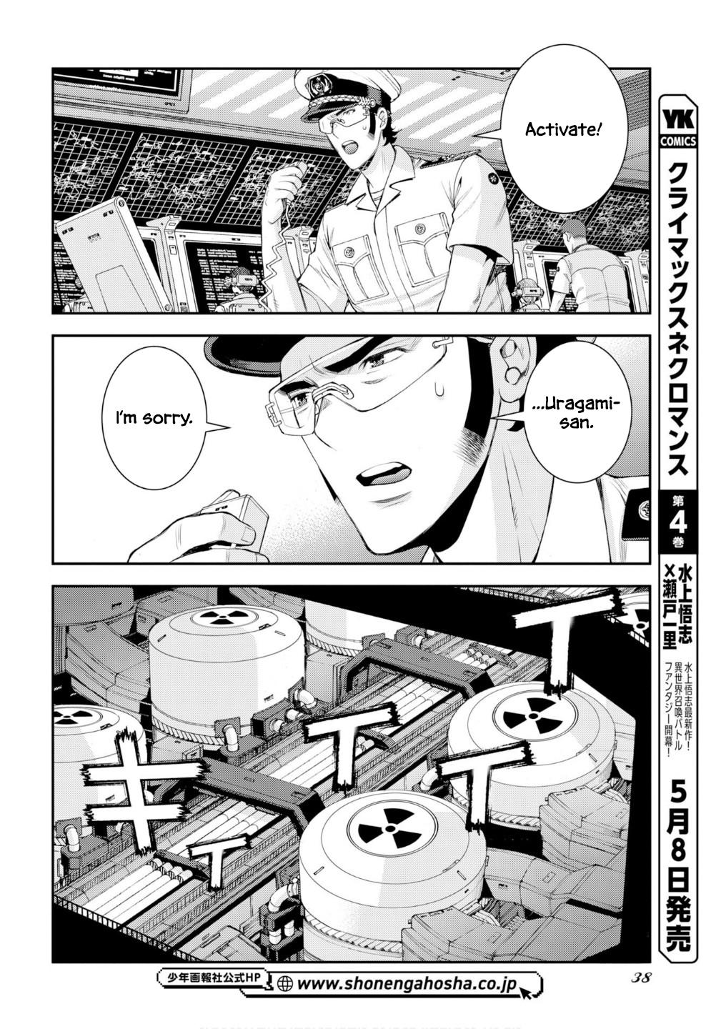 Aoki Hagane no Arpeggio Chap 176 - Next Chap 177