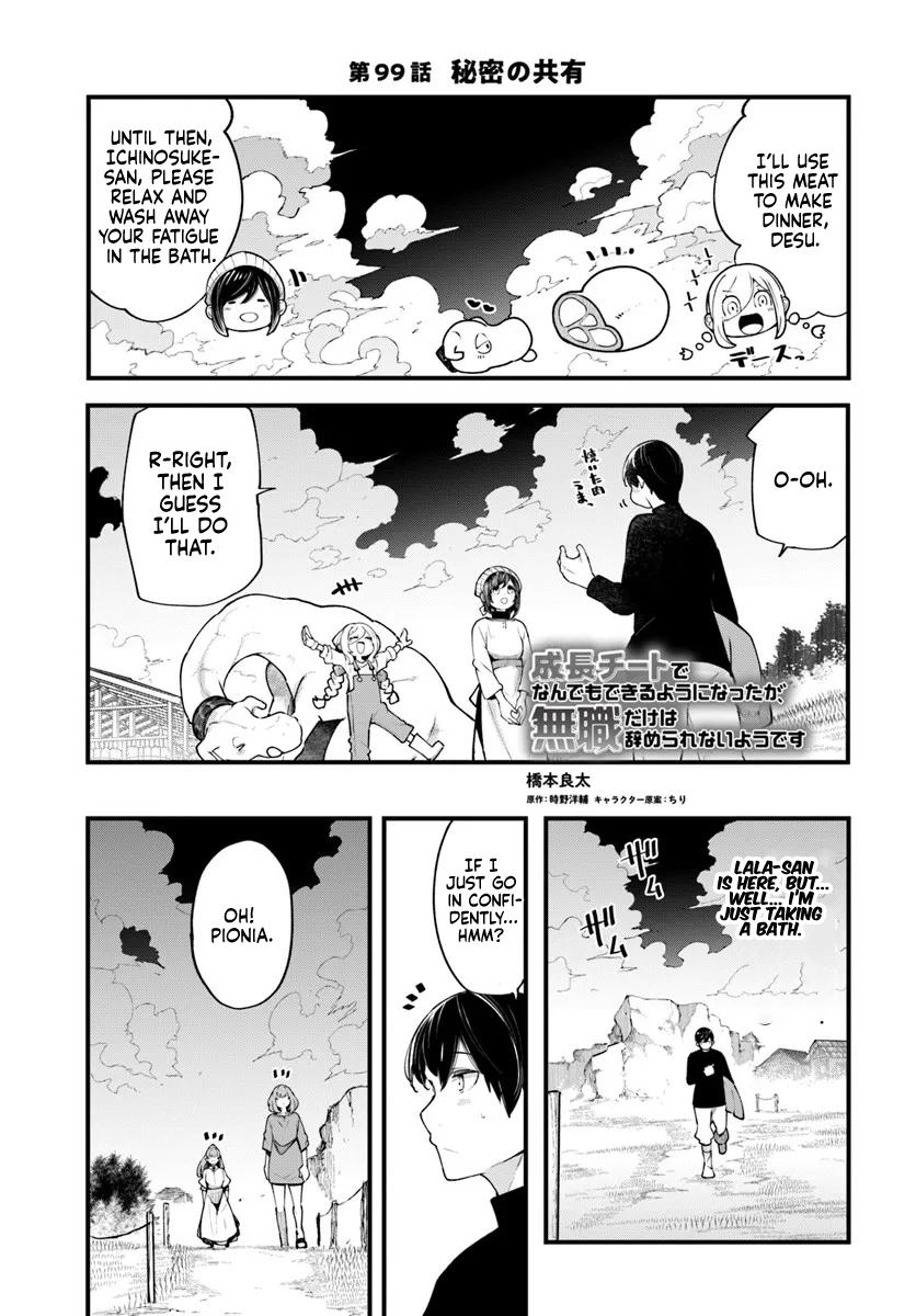 Seichou Cheat de Nandemo Dekiru you ni Natta ga Chap 99 - Next Chap 100