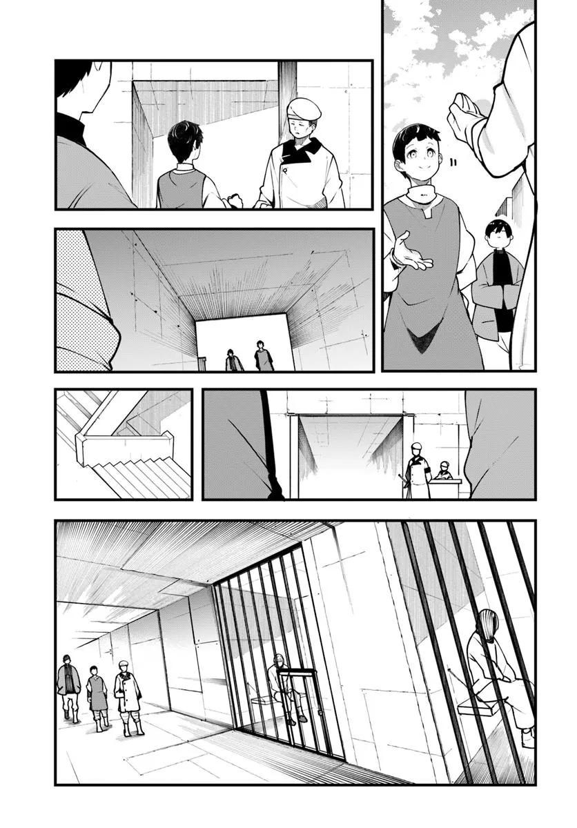 Seichou Cheat de Nandemo Dekiru you ni Natta ga Chap 100 - Next Chap 101