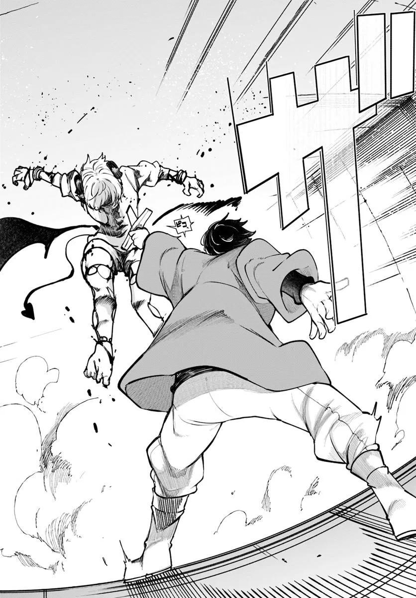 Seichou Cheat de Nandemo Dekiru you ni Natta ga Chap 100 - Next Chap 101