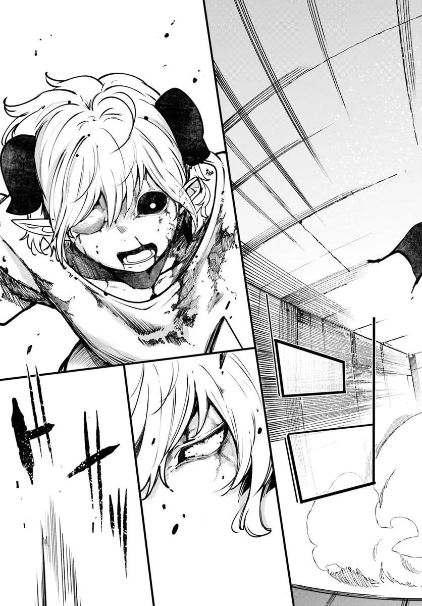 Seichou Cheat de Nandemo Dekiru you ni Natta ga Chap 100 - Next Chap 101