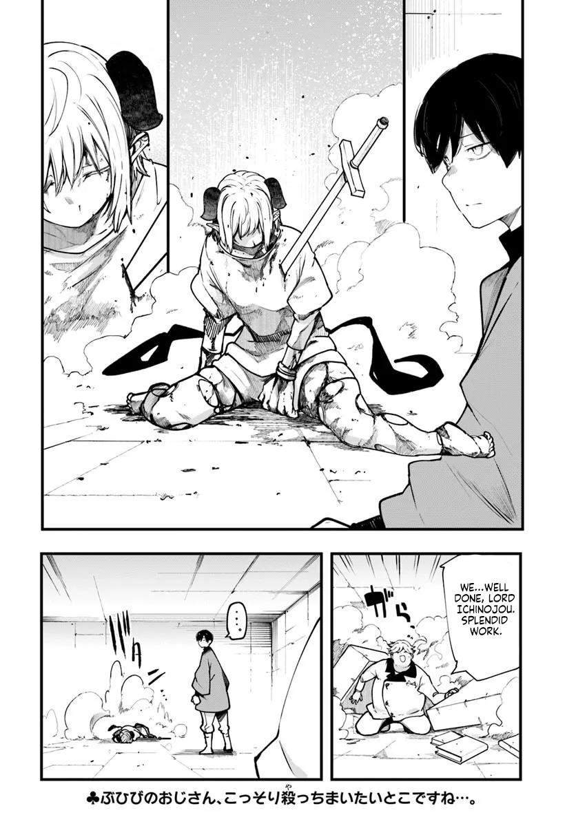 Seichou Cheat de Nandemo Dekiru you ni Natta ga Chap 100 - Next Chap 101