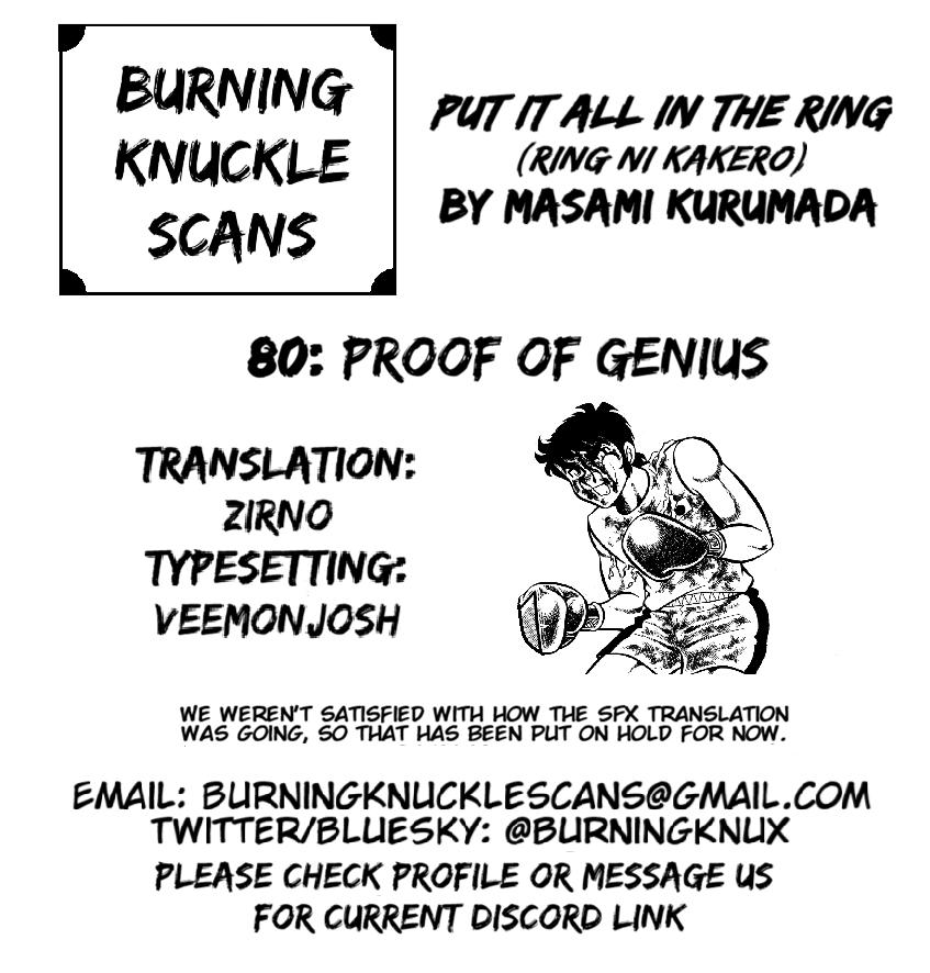 Ring ni Kakero Chap 80 - Next Chap 81
