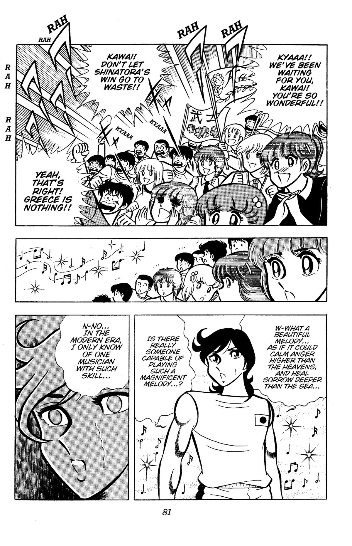 Ring ni Kakero Chap 79 - Next Chap 80