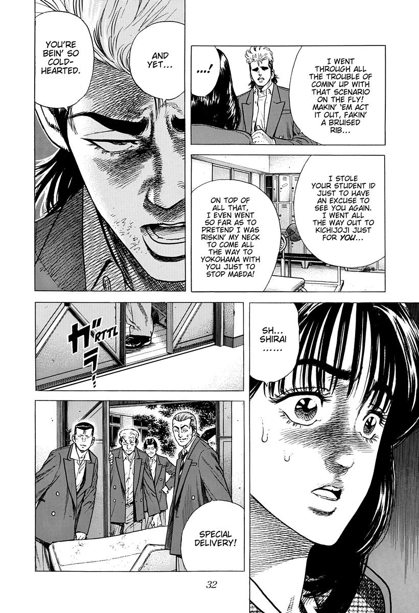 Rokudenashi Blues Chap 407 - Next Chap 408