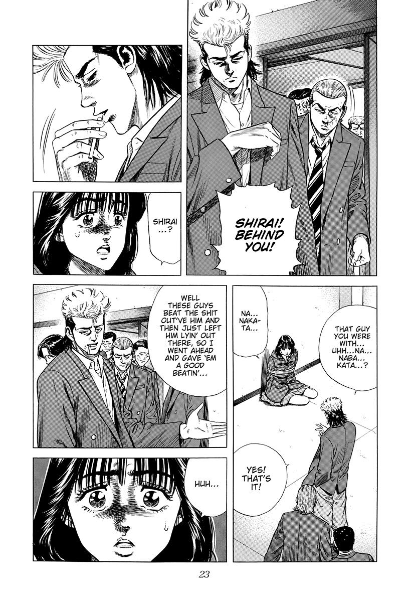 Rokudenashi Blues Chap 407 - Next Chap 408