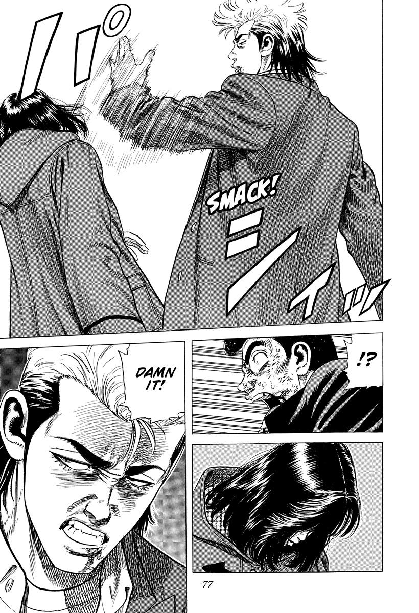Rokudenashi Blues Chap 409 - Next Chap 410