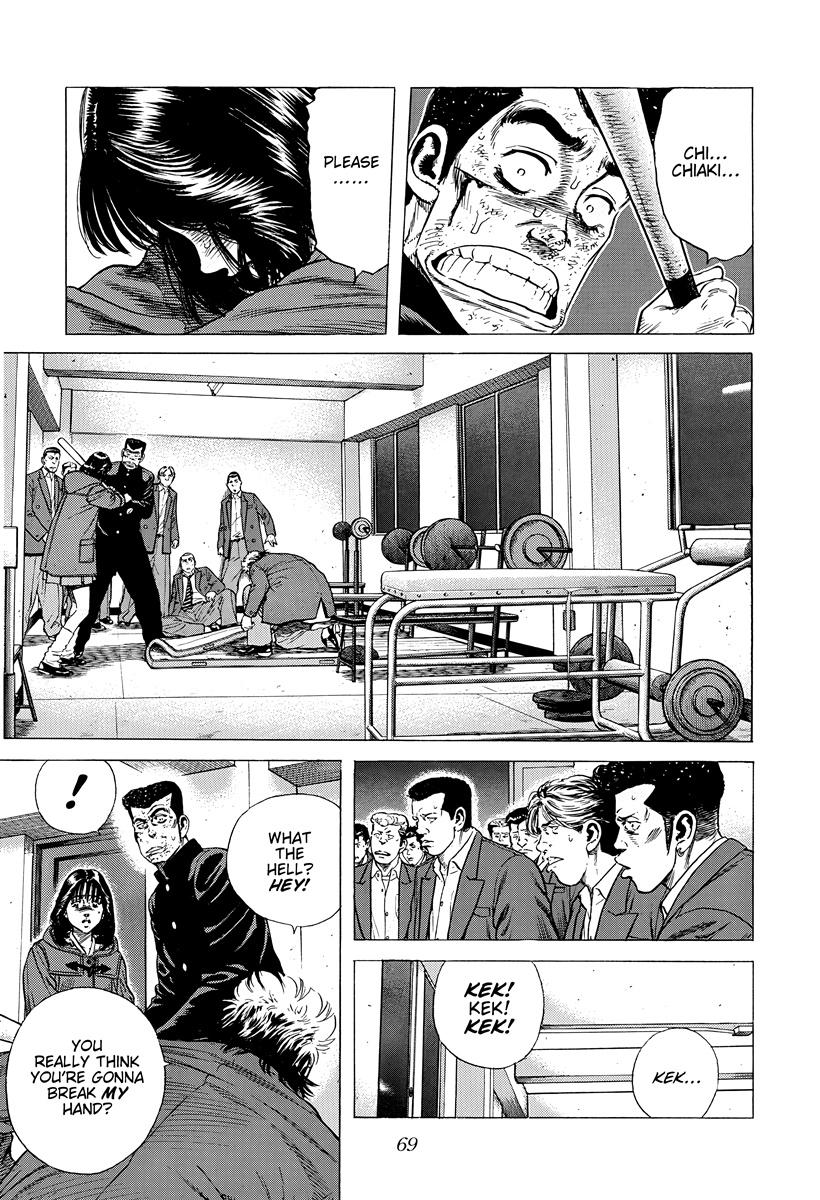Rokudenashi Blues Chap 409 - Next Chap 410