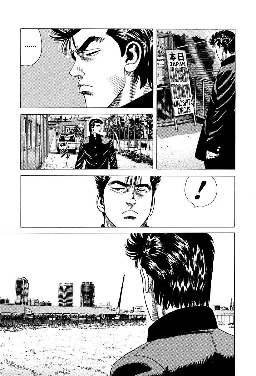 Rokudenashi Blues Chap 410 - Next Chap 411