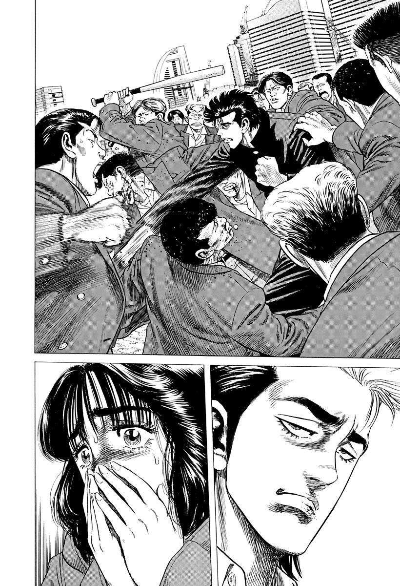 Rokudenashi Blues Chap 410 - Next Chap 411