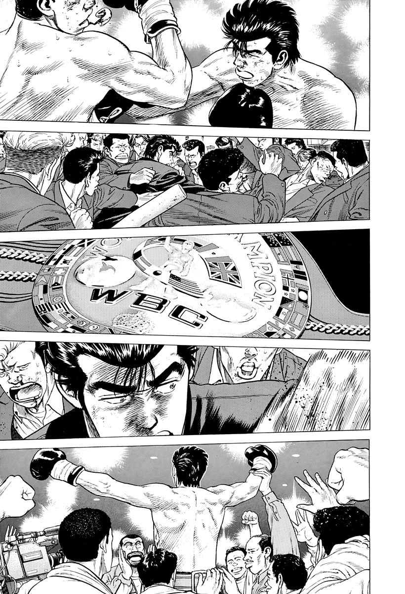 Rokudenashi Blues Chap 410 - Next Chap 411