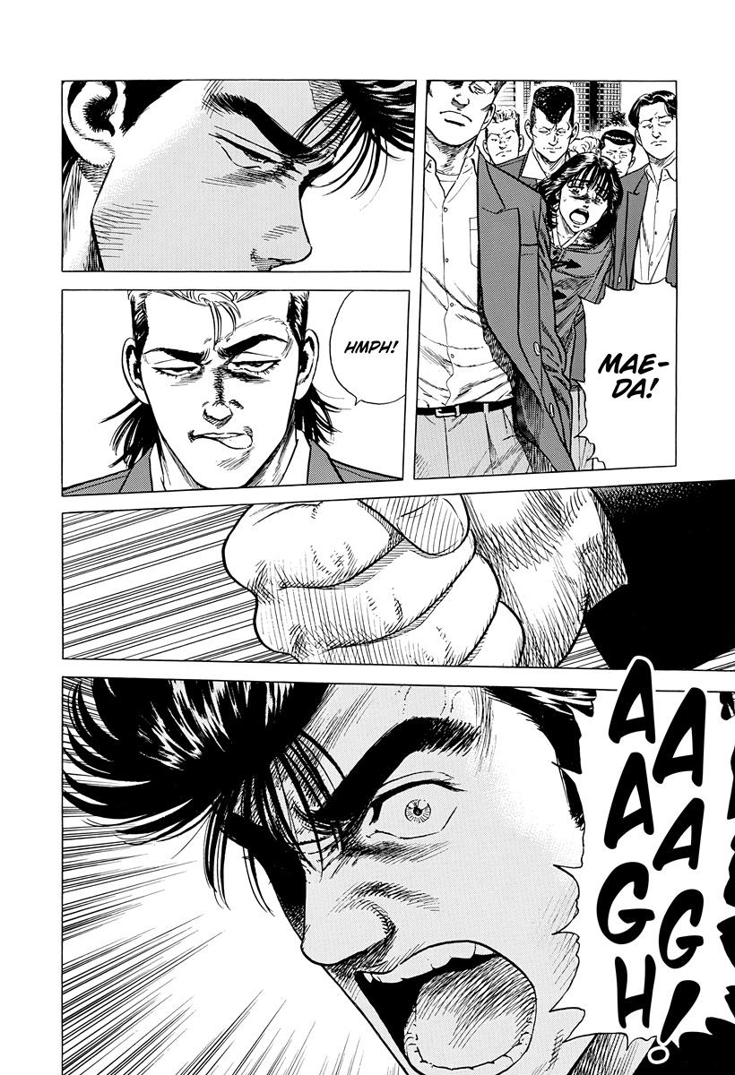 Rokudenashi Blues Chap 410 - Next Chap 411