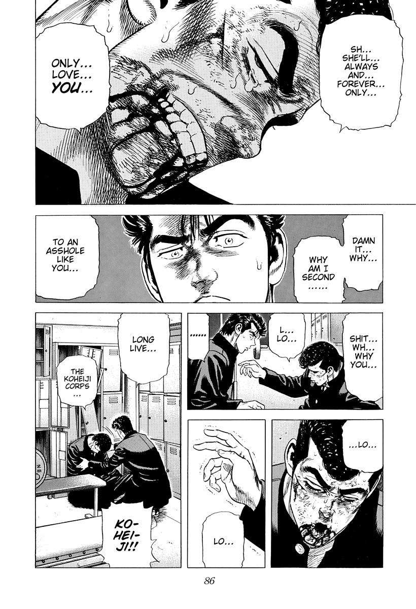 Rokudenashi Blues Chap 410 - Next Chap 411