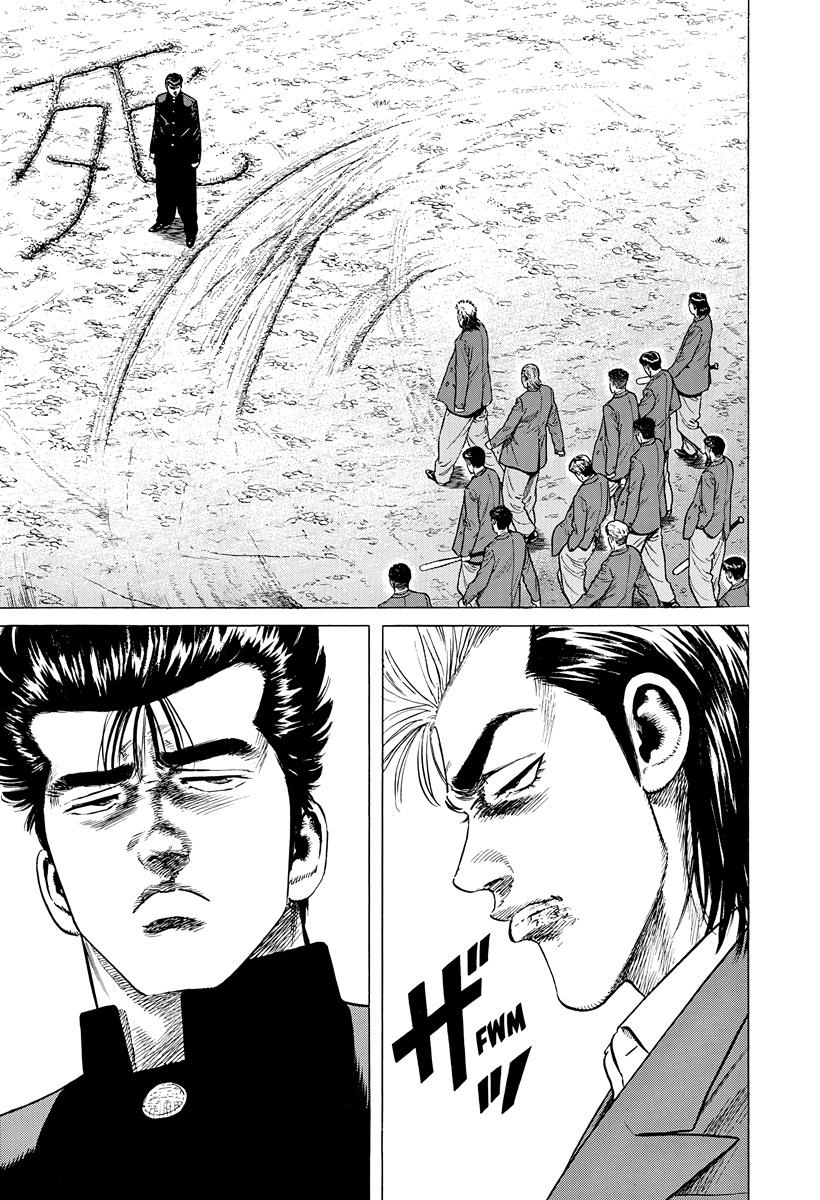 Rokudenashi Blues Chap 410 - Next Chap 411